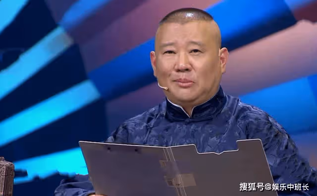 14年前,還記得趙本山身邊的龍套演員嗎?如今已是相聲界領軍人物