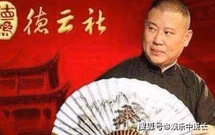 14年前,還記得趙本山身邊的龍套演員嗎?如今已是相聲界領軍人物