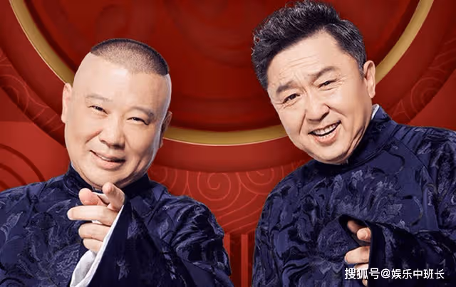 14年前,還記得趙本山身邊的龍套演員嗎?如今已是相聲界領軍人物