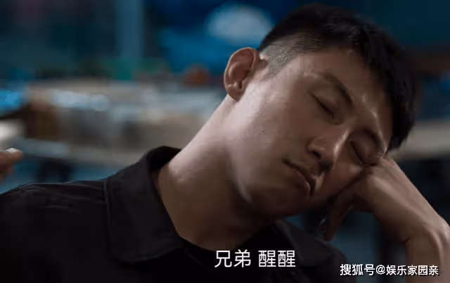 《罰罪》真正的可憐蟲,並非趙家老五常征,而是被親人忽視的石頭