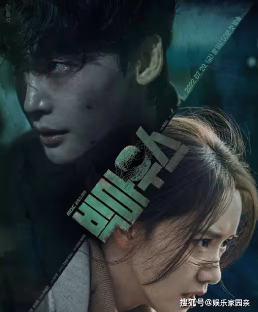 《黑話律師》結局是be嗎?《黑話律師》會有第二季嗎