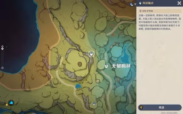 《原神》須彌旋曜玉帛獲取位置一覽