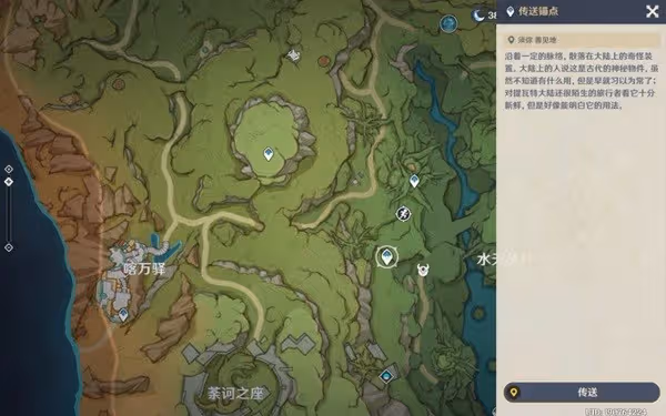 《原神》須彌旋曜玉帛獲取位置一覽