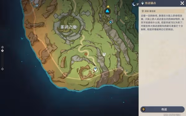 《原神》須彌旋曜玉帛獲取位置一覽