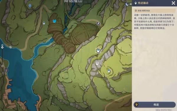 《原神》須彌旋曜玉帛獲取位置一覽