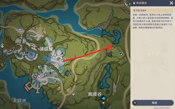 《原神》片劑深研一二關試用角色通關攻略