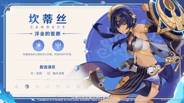 《原神》3.1版本更新內容前瞻