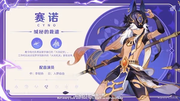 《原神》3.1版本更新內容前瞻
