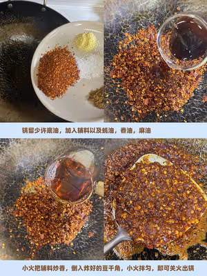 兩步搞定一碟，冷吃香辣豆乾！