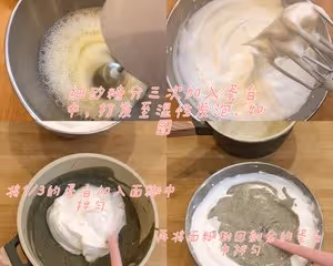 黑芝麻古早蛋糕