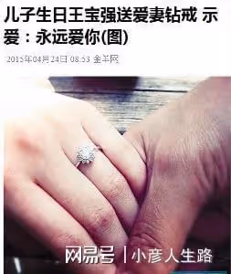 王寶強「離婚」6年後，才知道精明的不是馬蓉宋喆，而是王寶強