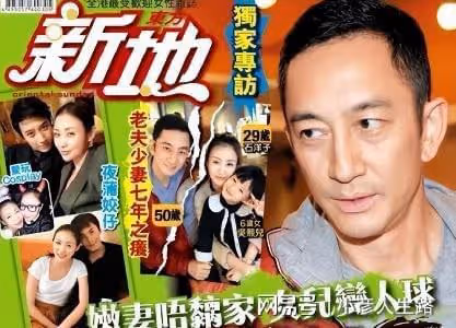 8位內地女星嫁港星，5年生4胎，丈夫大23歲，定居內地住豪宅