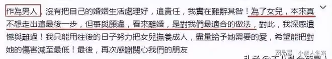 8位內地女星嫁港星，5年生4胎，丈夫大23歲，定居內地住豪宅