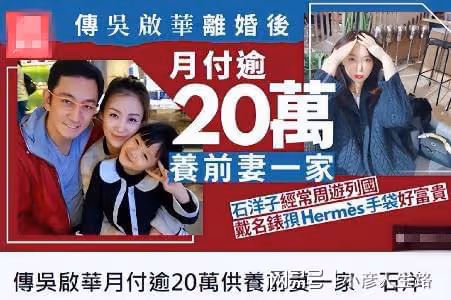 8位內地女星嫁港星，5年生4胎，丈夫大23歲，定居內地住豪宅