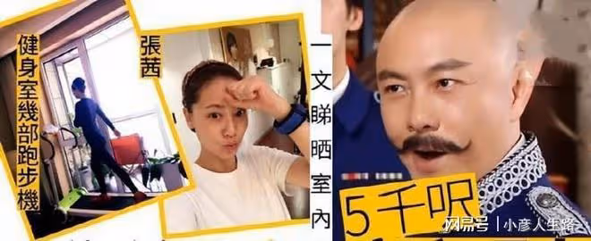 8位內地女星嫁港星，5年生4胎，丈夫大23歲，定居內地住豪宅