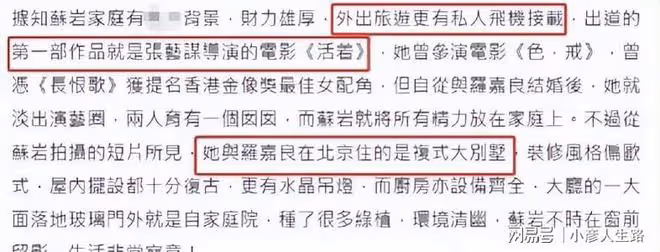 8位內地女星嫁港星，5年生4胎，丈夫大23歲，定居內地住豪宅