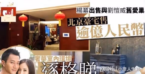 8位內地女星嫁港星，5年生4胎，丈夫大23歲，定居內地住豪宅