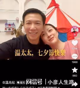 8位內地女星嫁港星，5年生4胎，丈夫大23歲，定居內地住豪宅
