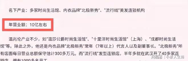 8位內地女星嫁港星，5年生4胎，丈夫大23歲，定居內地住豪宅