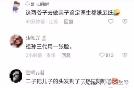 68歲陳佩斯父子被困重慶！騎電動車出行接地氣，父子生活幽默搞笑