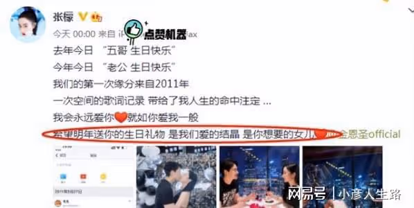 張檬卡點為小五慶生，立志明年生女兒當禮物，因整容斷送演藝生涯