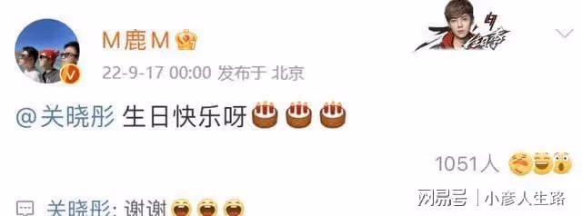 關曉彤25歲生日，鹿晗卡點送祝福，連續六年為關曉彤慶生太甜蜜