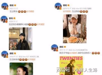 關曉彤25歲生日，鹿晗卡點送祝福，連續六年為關曉彤慶生太甜蜜