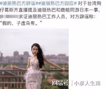 關曉彤25歲生日，鹿晗卡點送祝福，連續六年為關曉彤慶生太甜蜜