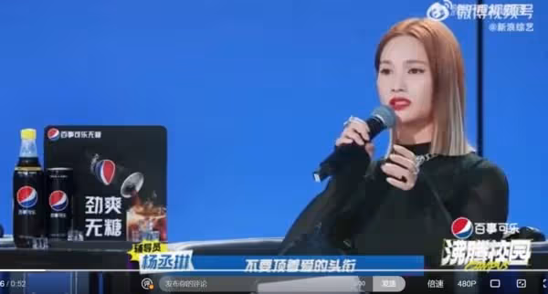 楊丞琳喊話：不要頂著愛的頭銜綁架別人　掀微博網民共鳴
