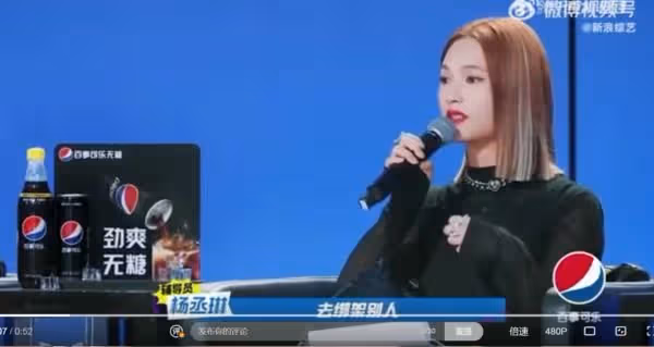 楊丞琳喊話：不要頂著愛的頭銜綁架別人　掀微博網民共鳴