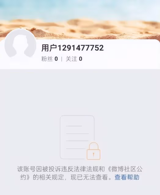 李易峰6000萬粉絲微博被封　網猜：乾了其它壞事？