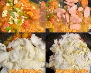 白菜豆腐煲（低脂）