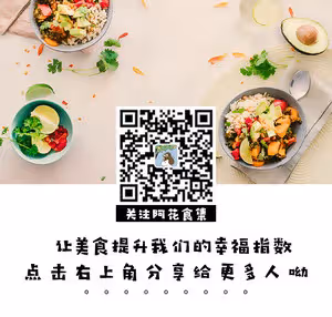 無水燜南瓜