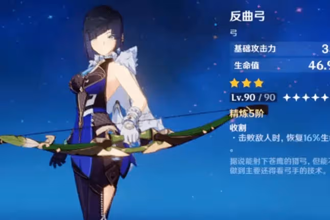 原神：可以白嫖的隱藏武器，吃虎魚刀、黎明神劍、反曲弓，都拿到了嗎？