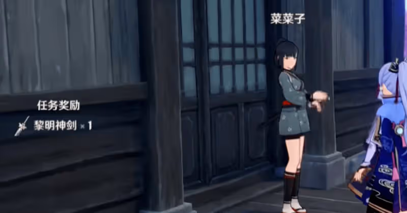 原神：可以白嫖的隱藏武器，吃虎魚刀、黎明神劍、反曲弓，都拿到了嗎？
