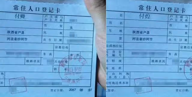 爸爸姓「付」，給龍鳳胎取名絕了，老師點名時左右為難：怕孩子承受不起