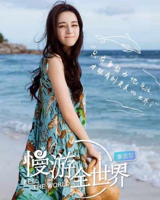 女神真面目曝光!迪麗熱巴「零修圖度假照」流出 近距離特寫「臉上細節全現形」網驚呼:太真實了