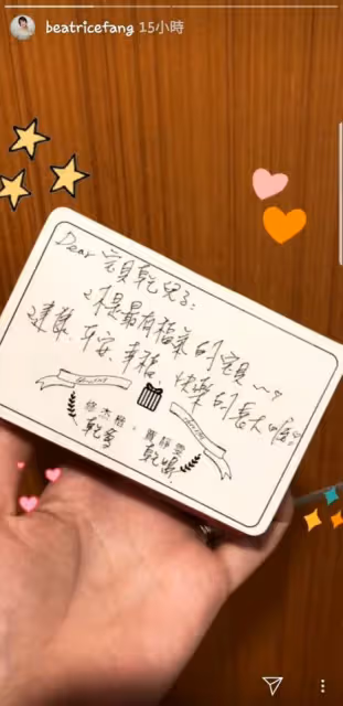 不只3個女兒！賈靜雯、修杰楷首度曝「其實還有個兒子」　甜蜜喊話：「你是最有福氣的寶貝」