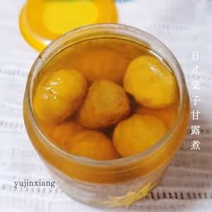 🌰日式栗子紅薯糕🍠（低糖減脂）