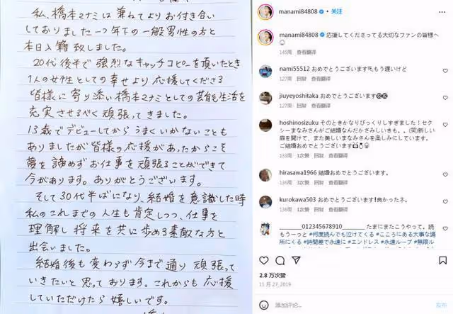 被日媒封為「國民情婦」的她，到底有多美？這身材，讓人臉紅啊…
