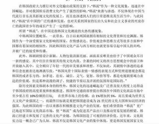 頂流屆的新任扛把子,王一博用專業能力改變了老戲骨對偶像的認知