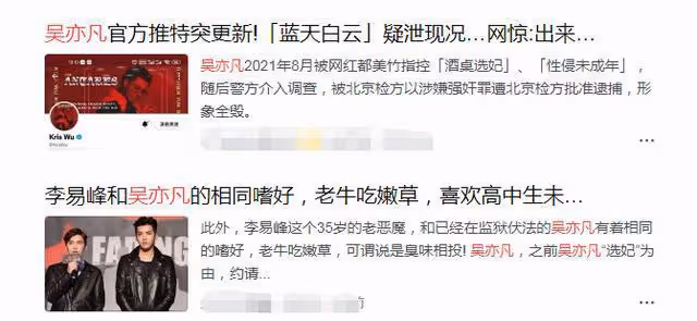 頂流屆的新任扛把子,王一博用專業能力改變了老戲骨對偶像的認知