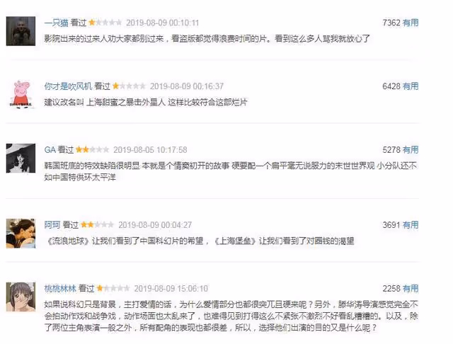 頂流屆的新任扛把子,王一博用專業能力改變了老戲骨對偶像的認知