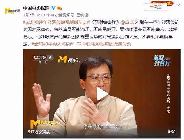 頂流屆的新任扛把子,王一博用專業能力改變了老戲骨對偶像的認知