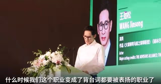 頂流屆的新任扛把子,王一博用專業能力改變了老戲骨對偶像的認知