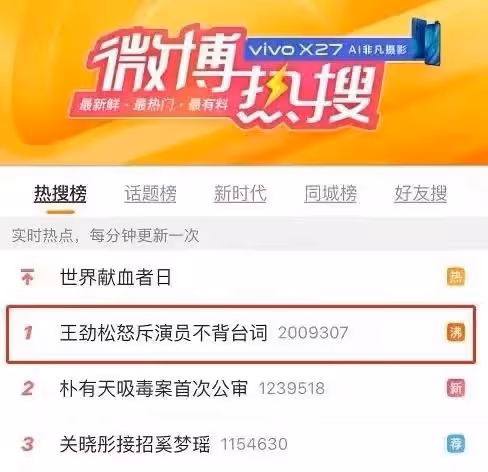 頂流屆的新任扛把子,王一博用專業能力改變了老戲骨對偶像的認知