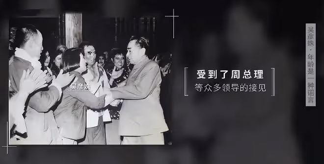 吳彥姝:72歲才進圈,現今成「最美奶奶」,用演技打出「王炸」