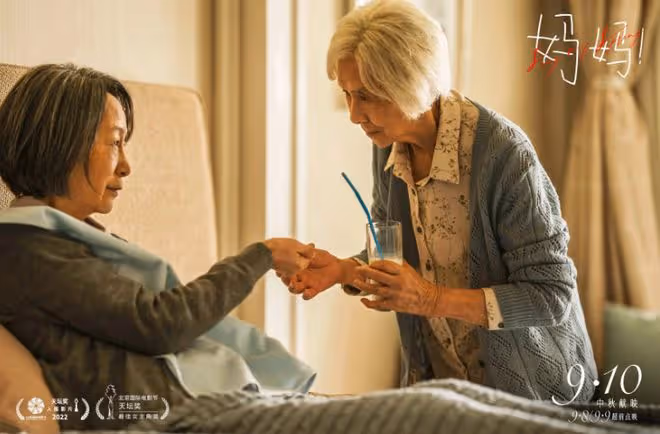 吳彥姝:72歲才進圈,現今成「最美奶奶」,用演技打出「王炸」