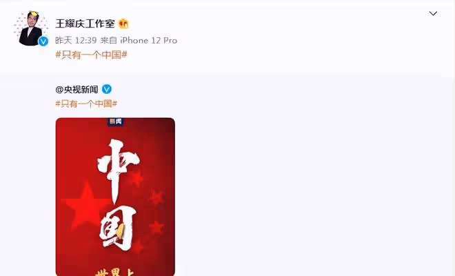 9位愛國台灣藝人,有人定居內地,有人剪美國護照,個個立場堅定