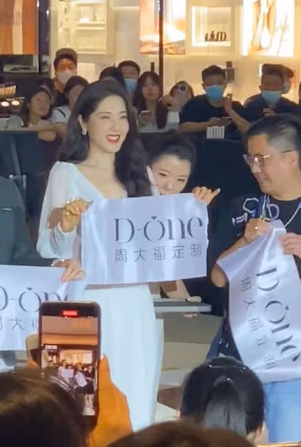 年近五十歲也能美成這樣?曾黎出席珠寶活動,憑美貌上熱搜太驚艷